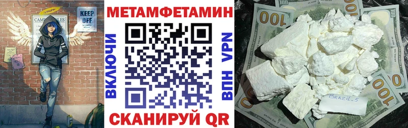 Амфетамин Розовый  где можно купить   Смоленск 