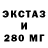 Кетамин VHQ Phantom Pr1me