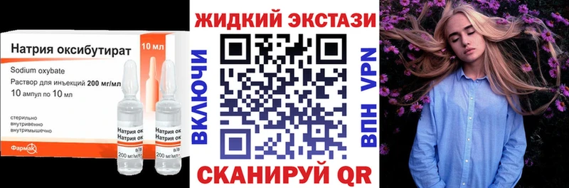 БУТИРАТ 1.4BDO  Смоленск 