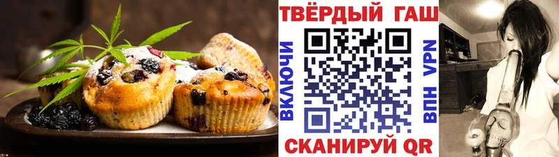Canna-Cookies марихуана  Смоленск 