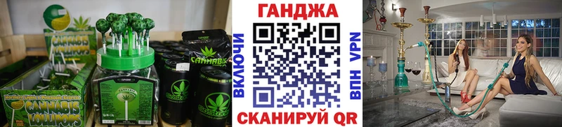 Cannafood конопля Смоленск
