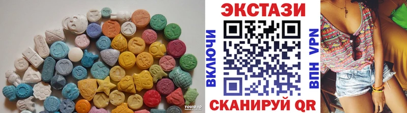 купить наркотик  Смоленск  Экстази VHQ 