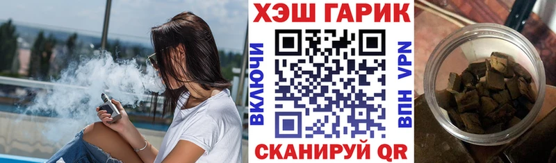 ГАШИШ Ice-O-Lator  Смоленск 