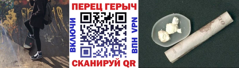 ГЕРОИН Heroin  мега ТОР  мориарти наркотические препараты  Смоленск 