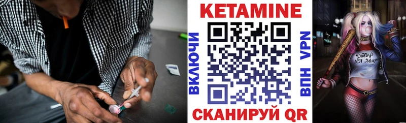 где продают   Смоленск  КЕТАМИН VHQ 