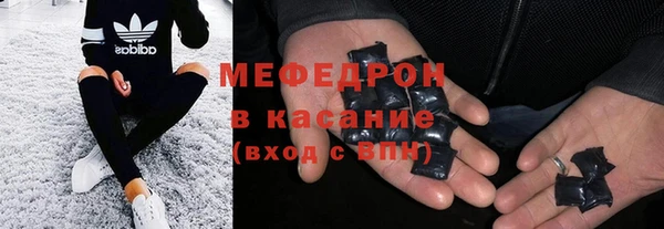 сатива Верхнеуральск