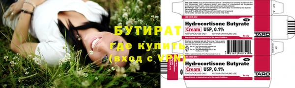 метадон Верея