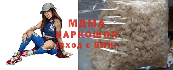 спиды Верхний Тагил