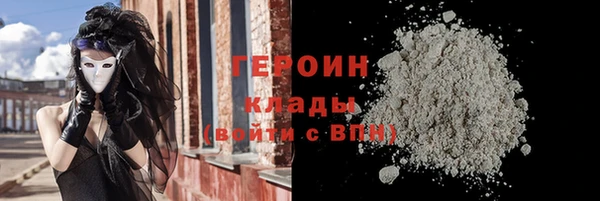 метадон Верея