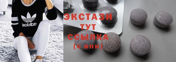 сатива Верхнеуральск