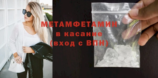 метадон Верея