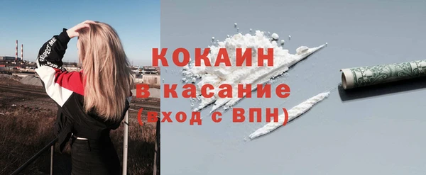 спиды Верхний Тагил