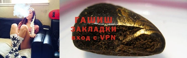 бутират Бородино
