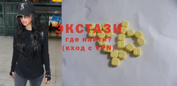 бошки Пересвет