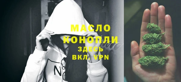 спиды Верхний Тагил