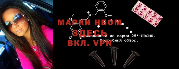 дживик Бугульма