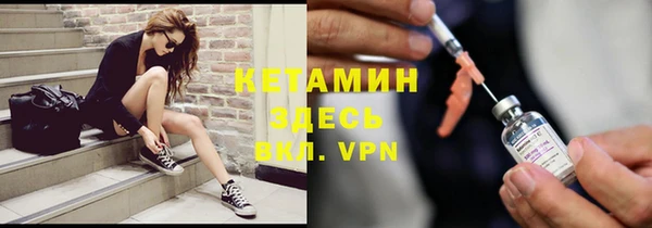 спиды Верхний Тагил