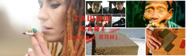 спиды Верхний Тагил