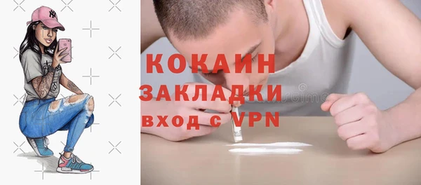 спиды Верхний Тагил