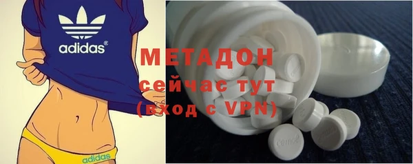 сатива Верхнеуральск