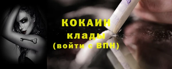 герыч Бронницы