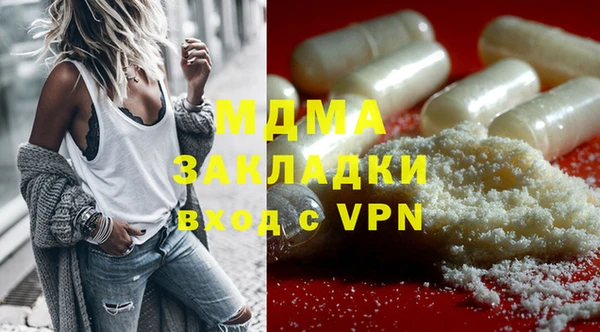 сатива Верхнеуральск