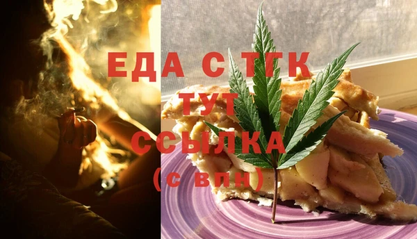 сатива Верхнеуральск