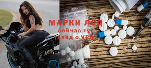 герыч Пестово