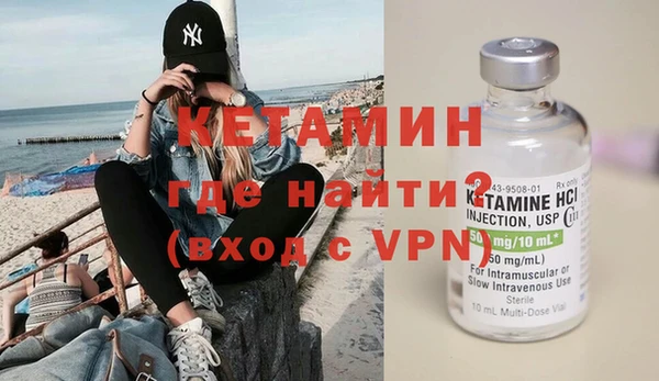 спиды Верхний Тагил