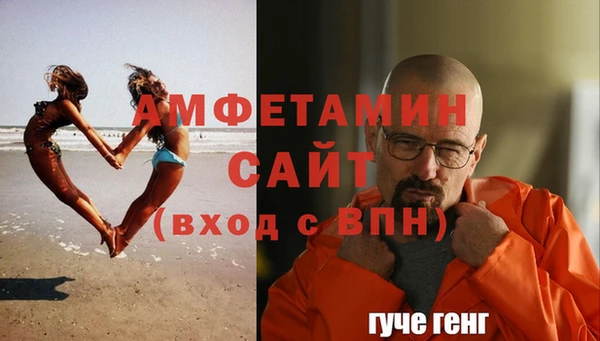 сатива Верхнеуральск