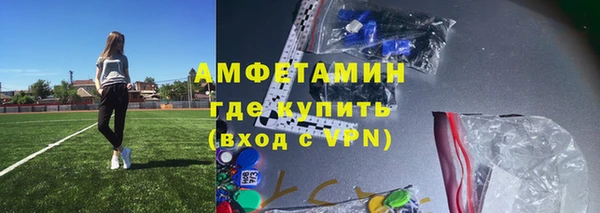 герыч Бронницы
