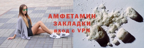 дживик Бугульма