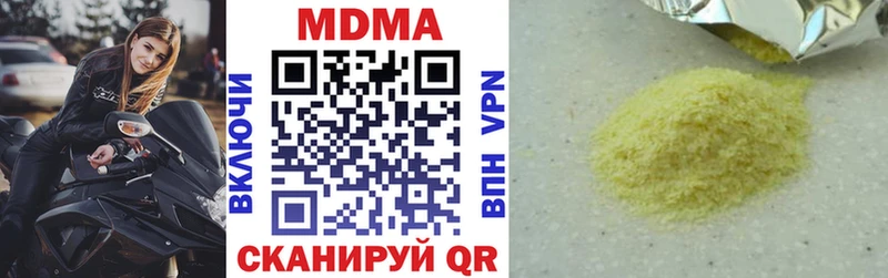 МДМА Molly  Смоленск 