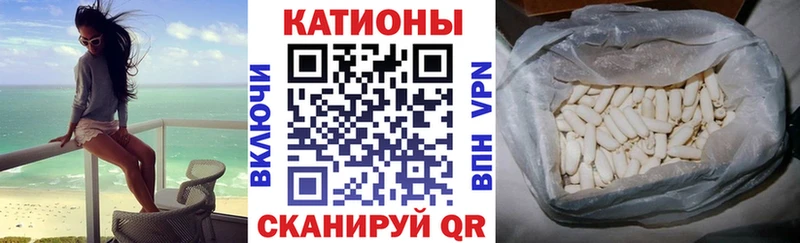 Меф кристаллы  купить   Смоленск 