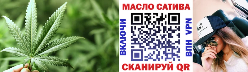 Дистиллят ТГК жижа  Смоленск 