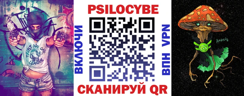 Псилоцибиновые грибы ЛСД  Смоленск 