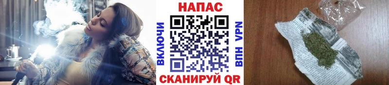 МАРИХУАНА White Widow Смоленск
